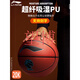 
887 basketball new B8500 adult number 7 men's 20k competition outdoor indoor 877 blue ball ultra-fiber LBQK897-1_Fake one and ten_imported microfiber PU No. 7 basketball (standard ball)