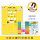 Ganzhirn-Klassenzimmer früh Bildung Barometer Chinesische und englische Wetterkalender Datum Magnet Brett Montessori Kinderspiele Unterrichtshilfen Barometer Chinesische Version