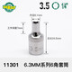 SATA 1/4 pouces manches à clés manche 6.3 mm Hexagon 1/4 Interface 5/6/7/8/9/10/11 11303 / 4,5 mm