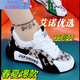 
Yuanbeiying summer sports shoes for men 2025 new men and women same style couple Ougensha single-mesh breathable versatile soft sole dad shoes 9928 white red 35 women