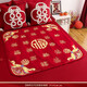 Wedding embroidery, a bride sits on a blessing mat, wedding gifts, wedding mat, wedding mat, a complete set of dowry supplies for women, a bride leaves - a bride sits on a blessing mat, a bride sits on a blessing mat, a bride sits on a blessing mat, a bride sits on a blessing mat, a bride sits on a blessing mat, a bride sits on a blessing mat, a bride sits on a blessing mat, a bride sits on a blessing mat, a bride sits on a blessing mat, a bride sits on a blessing mat, a bride sits on a blessing mat, a bride sits on a blessing mat, a bride sits on a blessing mat, a bride sits on a blessing mat, a bride sits on a blessing mat, a bride sits on a blessing mat, a bride sits on a blessing mat, a bride sits on a blessing mat, a bride sits on a blessing mat, a bride sits on a blessing mat, a bride sits on a blessing mat, a bride sits on a blessing mat, a bride sits on a blessing mat, a bride sits on a blessing mat, a bride sits on a blessing mat, a bride sits on a blessing mat, a bride sits on a wedding mat, a bride sits on a gift mat, a bride sits on a wedding mat, a bride sits on a gift mat, a bride sits on a gift mat, a bride sits on a gift mat, a bride sits on a gift mat, a bride sits on a gift mat, a bride sits on a gift mat, a bride sits on a gift mat, a bride sits on a gift mat, a bride sits on a gift mat, a bride sits