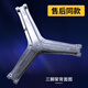 Convient pour les accessoires de machine à laver Haier EG8014HB39GU1 / EG10014B39GU1 POURTIC TRAKET POURANT TRIPODEE
