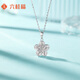 Liuguifu Jewelry Platinum Pendant Qimeng Taoying PT950 Platinum Pendant Necklace Pendant PT0600046 2g