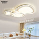 Wrigley Wohnzimmerlichter Einfacher moderne 2024 neue Kieseldecke Deckenleuchte cremig Zhongshan Beleuchtung Ganzes House Paket 89W Volles Spektrum RA9758cm/Elf Intelligent Version/