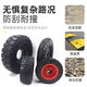 
Electric tricycle 300-8400-12350-10400-8 solid tire modification after anti-tie and no inflation 300100 solid tire rear wheel assembly