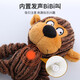 Pet Toys Corduroy Dog Sound Malling Plush Toy con anillo de goma Suministros de diversión interactivos resistentes a la mordedura