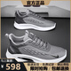 Tamaño roto zapatos para hombres primavera y verano 2025 Nuevos zapatos de malla transpirable zapatillas casuales para hombres zapatillas de running suave para hombres hombres nk-yf9201 blanco 40