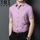 TORME DE MUMURDE DE MUMURDE DE SILK MUMBERNE JUMUMUWANG. Chemise en soie Shirt Short Business Summer Business Casual Anti-Wirking 9230 # Brown Color 2xl 185 / 100A poids 160-175Jin [Jin est égal à 0,5 kg]