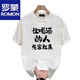 Romon Funny Text T-Shirt macht Trinker reicher erster Baumwollkurzärmel-Männer Sommer Amerikaner Retro losen halb Ärmeln schwarze T3887 Haoyue S [vorgeschlagen 70-80jin [Jin gleich 0,5 kg]]