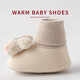 Newborn infants and toddlers' pre-step shoes for spring and autumn indoor cute cartoon non-slip toddler floor socks shoes Bunny One size fits all size L Recommended foot length 11.5-12.5cm