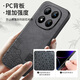 Shangsu applicable Redmi note15Pro mobile phone case Xiaomi note15Pro protective cover lens all-inclusive Chinese style anti-fall creative national trend sheepskin shell national style Xiangyun
