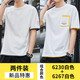 班尼路夏装男士短袖t恤棉潮牌潮流圆领男装半袖上衣服 凡客诚品6231卡其色 XL