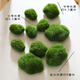 Simulated round grass floor mat green space turf micro landscape bonsai moss desktop sand table model decorative green plant lawn 10 small foam stones cannot be soaked in water