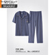 MODAL-Marke Pyjamas Sommer 2025 Neue Pure Cotton Kurzärmerhosen Dünne Stile für Männer mit großer Größe für Männer (empfohlene 100-125jin [Jin gleich 0,5 kg]))