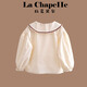 La Chapelle girls spring and autumn pure cotton shirts, fashionable new children's fashion shirts, little girls spring tops, beige 150, recommended height 141-150cm
