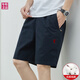 RRL Ruff Lauren Sommer Neue Herren Pure Cotton Shorts Pony Sporthose 9215 Dunkelblau L empfohlen 115-135jin [Jin entspricht 0,5 kg]