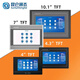 Kunlun Tongtai industrial touch screen MCGS 4.3-inch TPC4013Ei version 485/232 with network port small space industrial control intelligent dedicated