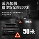 YOMO car tripod warning plate tripod national standard warning plate car triangle plate reflective bracket car rescue