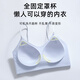 
Urban Beauty Liquid Foundation Underwear for Women in Summer Ultra-Thin Strikeless Invisible Sling Vest Gathering Wireless Slim Strap Bra