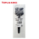 TOPLIA AS02-20B medium-sized straight handle electrostatic protection brush