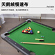 Lightning guest billiard table children's home foldable multi-functional three-in-one billiard table leisure and entertainment standard table tennis table 6 feet 1.93 meters three-in-one folding billiard table home multi-functional billiard table standard black eight billiard table