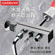 Changbei water pipe faucet broken wire extractor 4 points 6 points dual-purpose household faucet broken pipe triangle valve broken end removal tool extractor 4 points 6 points universal