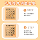 心育数字华容道超级磁力滑动拼图九宫格版磁性数学小学生儿童益智玩具 数字华容道磁力版6阶