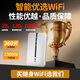 Qinluo 2025 new portable wifi removable wireless wifi6 card-free accompanying wireless Internet card portable Internet treasure 4g wall router national universal traffic upgraded version WiFi6 dual Netcom + upgraded chip