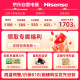 海信（Hisense）大2匹 易省电A880 AI省电 速冷热 新一级能效 国家补贴换新 壁挂式客厅卧室空调KFR-50GW/A8D880Z