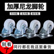 Erzhi Universal Wheel Caster Oriented with Brake Wheel 1 2 3-inch Pulloff Furniture Small Wheel Floor Flooring Mini Wheel 9214-50A2-inch Universal 2 Pack