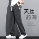 牛仔裤男夏季薄款天丝阔腿裤男港风宽松直筒潮牌冰丝垂感休闲长裤 1048蓝色 M 100-115斤