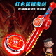 SMVP luminoso en forma de espada Nezha ao bing gyro juguetes de aleación infantil spin tuo vs. santa espada lanza dios y giros