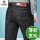 
AEMAPE American Apple Black Jeans Men's Summer Thin Loose Straight Middle-aged Daddy's Pants High Waist Casual Pants 983 Smoke Gray 36 (2.8 feet)