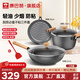 Konbach (KBH) non-stick pot set, frying and frying soup pot, three-piece set, flat bottom, low-smoke wheat rice stone color, great gift, no matter the stove, get a silicone spatula with your order