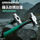 Green Forest Hammer High Hardness Hammer Hand Hammer 4 lbs. Masonry Hammer Construction Site Wall Smashing Artifact All-in-One Octagonal Hammer 1 lb. Newly Upgraded Shock Absorbing Octagonal Hammer (Shockproof Hand)