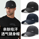 JEEP summer sun protection hat outdoor sports UV mesh breathable quick dry baseball hat men's sun hat baseball hat black L [56-60cm]