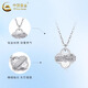 China Gold (CHINA GOLD) PT950 platinum crushed ice ice necklace women's winding four-leaf clover Valentine's Day birthday gift for girlfriend and wife Platinum crushed ice four-leaf clover necklace about 4.8g