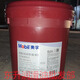 Mobil water-soluble cutting fluid 1535 emulsified oily cutting oil Mobil genuine Mobil emulsion 18L