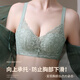 莫代尔内衣女聚拢小胸显大上托无钢圈调整型收副乳防下垂厚薄杯蕾丝文胸 黑色 70A 32B(厚杯)