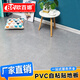 Oubina PVC Bois Autocollant d'autocollante auto-adhésive pour le plancher du sol en cuir étanche à rénovation étanche de rénovation de rénovation épaissie OC-6630 [Modèle de mise à niveau 1.2]