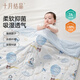 
October crystal baby summer cool quilt air conditioner can be covered with double sides, comfortable and light, cloud penguin 120*150