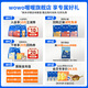 Wowo cat snack soft canned cat strips for full stage adult kittens universal nutrition cat wet food [Trial] Tuna shrimp 80g