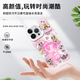 XMSJ飞天小女警手机壳苹果16华为pura70联名iPhone15promax可爱卡通vivo少女粉色OPPO小米14小女警13毛 ZHS3884飞天小女警-透明 华为Nova13