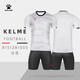 Kelme Football Uniform Set Training personnalisé