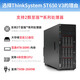 Lenovo (Lenovo) ThinkSystem ST650V2 ST650V3 tower server host GPU computing virtualization deepseek local deployment all-in-one computer ST650V3 2 5416S 32 cores丨2.0G 64G memory丨3 8T hard drives丨RAID5