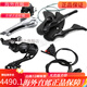 Kit Shimano (Shimano) 105 kit à 12 vitesses à 24 vitesses routières routières Hydraulic Hydraulic Brake Speed ​​Change Kit 7020 R7120 Grand ensemble de dissipation thermique (50-34T 170L non inclus