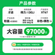 才进CRG046硒鼓彩色套装佳能MF735Cx MF732Cdw打印机粉盒LBP654Cx MF734Cdw一体机LBP653Cdw墨盒LBP652C 651C