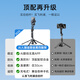 飞利浦2025新款自拍杆AI云台人脸追踪跟拍自拍神器vlog手机拍摄防抖支架360度旋转旅游便携落地三脚架 【1.78米AI智能人脸跟拍】秒跟拍/四脚架更防抖