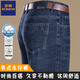 Lomon Herren-Sommer-Dünnstil-Geschäft für Männer Casual Jeans Straight Mid-High Taille Elastic Sogile Long Hosen 3886 Modelle-Zhonglan [Sommer] Dünner Stil 33 Taillenumfang 2 Fuß 6 Empfohlenes Gewicht 140-150