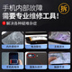 Eastern Products Mobile Phone Repair Tool Disassembly Tools Mobile Phone Set Apple Android Laptop Disassembly Detached Shell Change Screen Shaft Glue